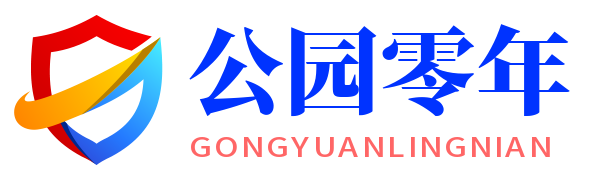清凉殿